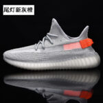 Adidas Boost Trainer - Image 4