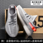 Adidas Boost Trainer - Image 5