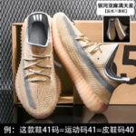 Adidas Boost Trainer - Image 6