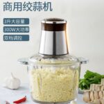 ChefMaster 3L Industrial Food Processor - Image 8
