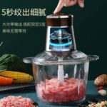 ChefMaster 3L Industrial Food Processor