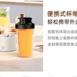 Ultimate Portable USB Blender - Image 3