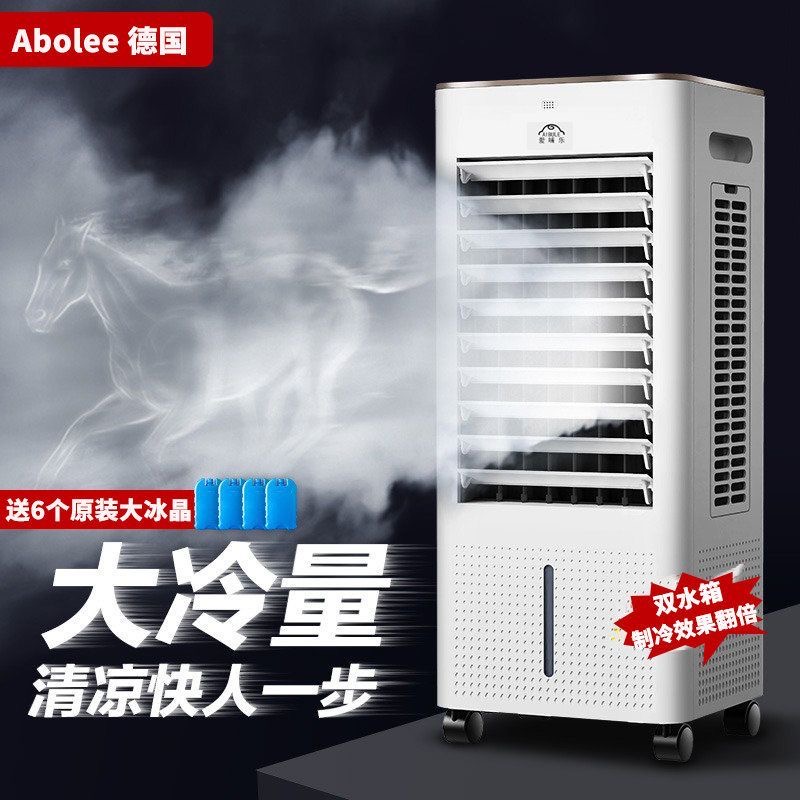 2026_01_11_07_42_43_IMG_3885 Portable Air Cooler - Image 1