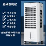 Portable Air Cooler - Image 2