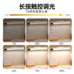 The GlideBeam Magnetic LED Bar - Image 6