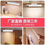 The GlideBeam Magnetic LED Bar - Image 5